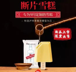 一周热闻荟萃 乳业跨界创新与新材料发展新动向