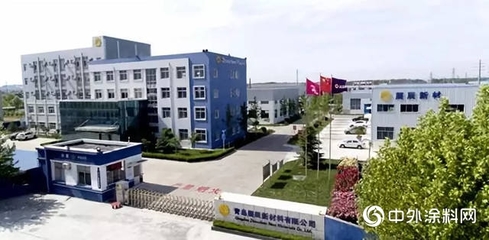 破晓而出！探秘展辰发展路径（上） 青岛新材料