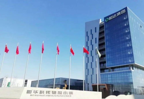 现场办公协调解决青岛新材料园区基础设施建设有关问题